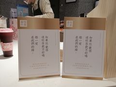 -奈雪的茶(青岛卓悦里INTOWN店)