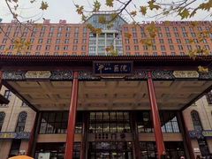 -复旦大学附属华山医院(总院)