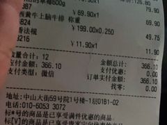 -七鲜超市(通州ONE店)