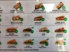 -赛百味SUBWAY(2.5产业园店)