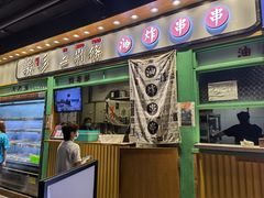 门面-乐乐姐超级土豆(中关村5号店)