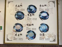 -芝麻糊世家(西华店)