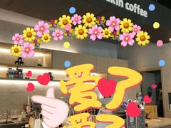 -瑞幸咖啡(怡富广场店)