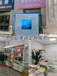 -宝妈港湾·妙初产后恢复(西局店)