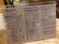 -猫的天空之城概念书店(苏州诚品店)