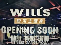 -威尔仕W FITNESS健身会所(联洋广场店)