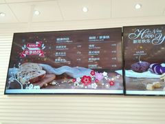 -好利来(南塔店)
