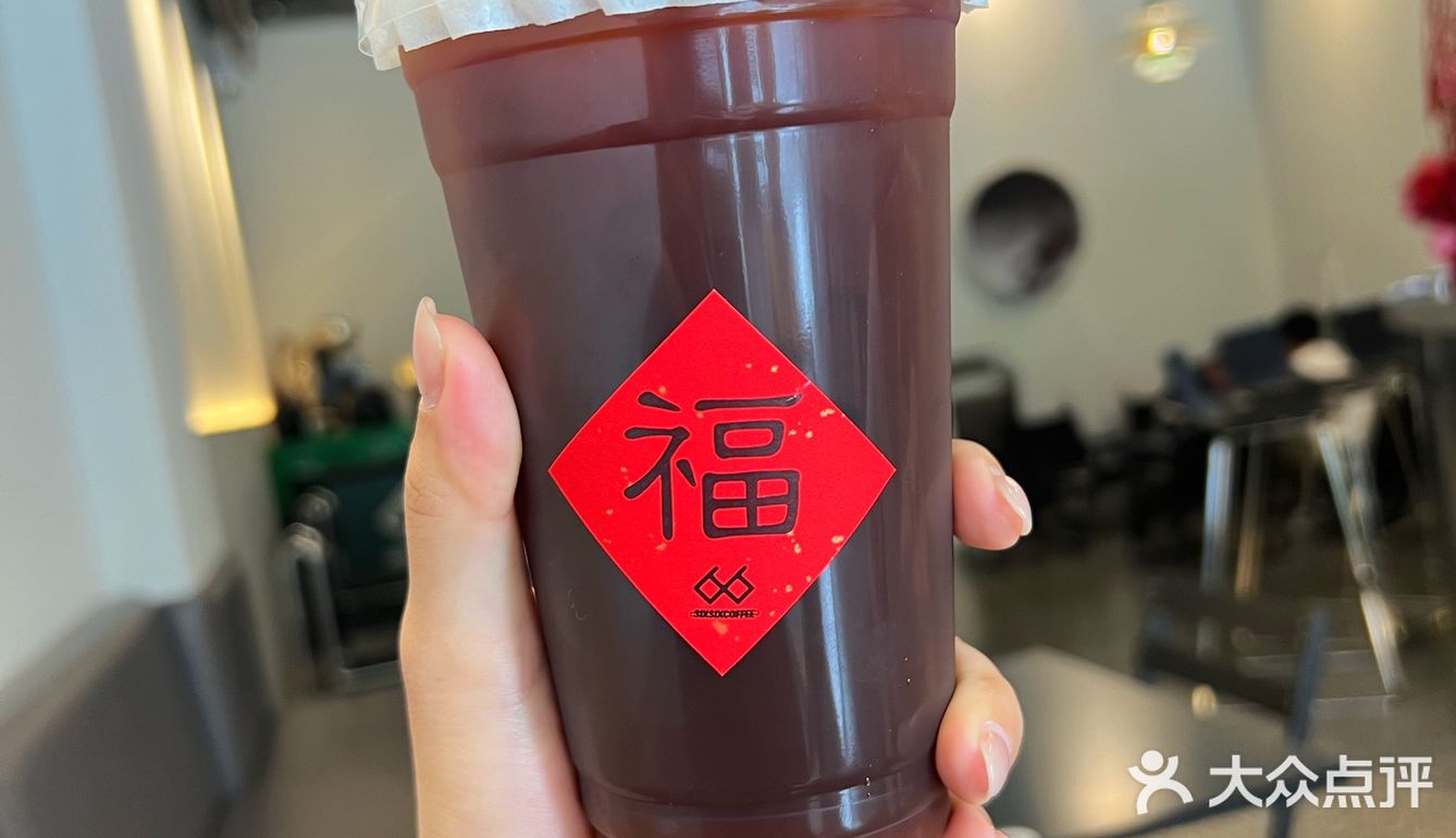 河源-☕️《66》咖啡店☕️