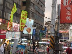 -六合夜市