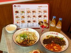 -大嘻咹biangbiang面(历史博物馆店)