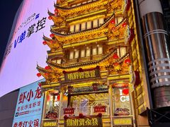 -黄兴南路步行商业街