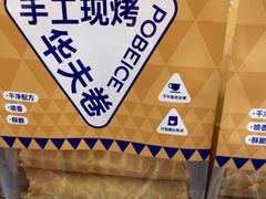 -波比艾斯(国金街店)