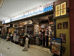 -姜胖胖无限自助烤肉(罗湖宝能店)