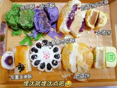 -北京稻香村(第三店)