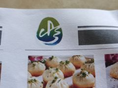 艳阳生煎包-艳阳度假酒店·餐厅