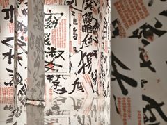 -福田美术馆——新童话主义－周艺文艺术季