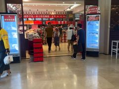 -令氏家外家周秦食府(高新店)