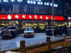 -老号尤兔头(幸福店)