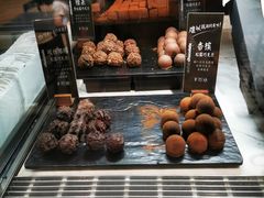 -Awfully Chocolate(嘉里城店)