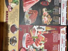 -水林间·寿喜烧自助(仙林金鹰店)