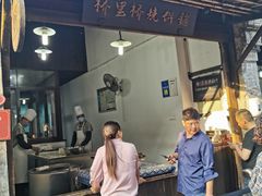 门面-桥里桥烧饼铺