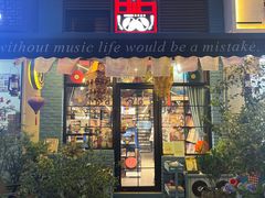 -Hi Fi Acoustic 梵香禅韵·色声香味
