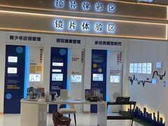 -标准眼镜·蔡司官方授权店(和平路总店)