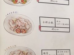 -喜鼎海胆水饺(柏威年购物中心店)
