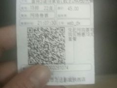 -万达影城(IMAX激光铁西万达广场店)