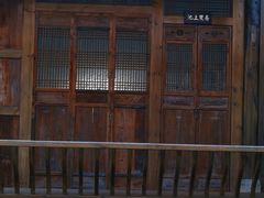 -三圣花乡旅游区