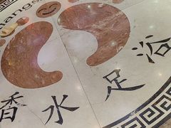 -香水足浴•按摩•SPA•汤泉会馆(南岗花园街店)