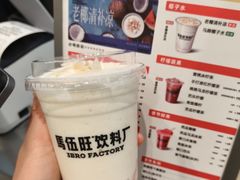 -马伍旺饮料厂(江宁砂之船店)