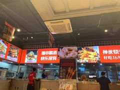 -神伙烧烤(江北黄泥塝店)