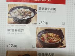菜单-望湘园·洞庭渔宴(浦江欢乐颂店)