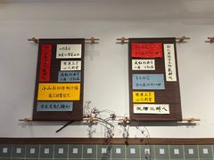 门面-面春山·传统老卤面(天隆寺店)