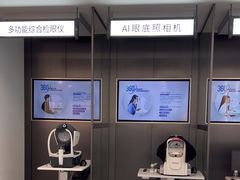 -宝岛眼镜(武汉南湖店)