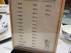 菜单-景月阁空中食府(希尔顿酒店)