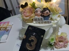 -AHAVA·Fang Baking Studio