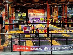 -Tenker Club弹刻极限主题公园 · 蹦床 · 团建 · 生日派对(大关店)