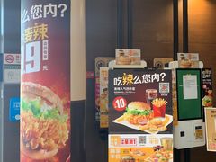 -麦当劳(展览路店)