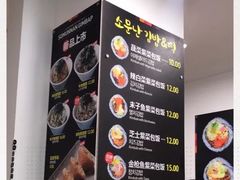 -传闻来紫菜包饭·打糕(西塔韩百店)