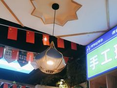 -霄汉羊排(万松园一店)