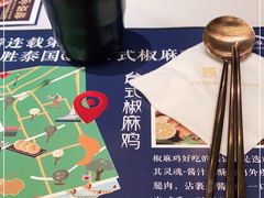 -馔豚·台北菜专门店(深圳湾万象城店)