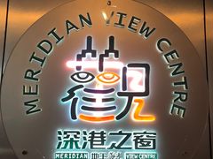 -华安国际大酒店-餐厅