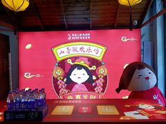 -山芋腔苏北菜(盐城滨海店)