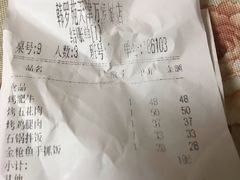 -韩罗苑(万象城店)