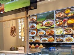 -U你·天然调味(南湖总店)