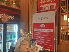 -伊喜饺子·烤鸭(五道口学院路店)