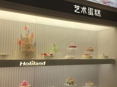 -好利来(熙地港店)