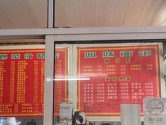 -姐妹面馆(水澄路店)